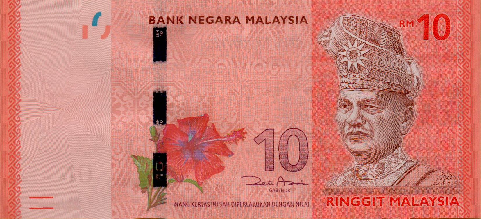 Malaysia 10 2011 UNC P-53